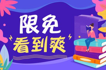 在菲律宾持落地签逾期了，到底该怎么处理？