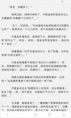 办理了菲律宾移民多久可以入籍菲律宾